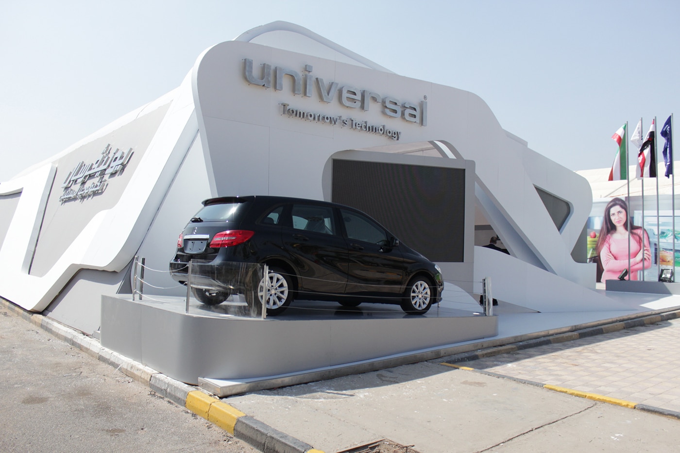 2018-universal2013-4